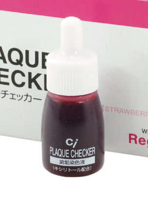 磨き残しのチェック